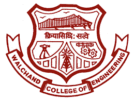 College crest of Walchand College of Engineering: shield with a bridge, gears, and torch, wrapped by a ribbon bearing the college name.
