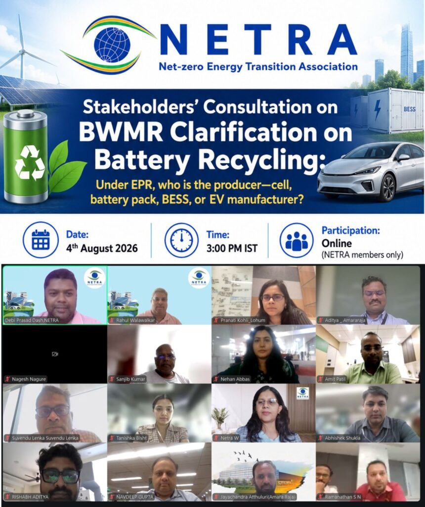 1785839215071 | Netra Global Banner for NETRA Stakeholders’ Consultation on Battery Recycling; shows recycling symbol, electric car, and energy imagery with a grid of online meeting participants below.
