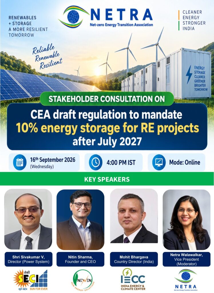 1789518240180 | Netra Global NETRA stakeholder consultation